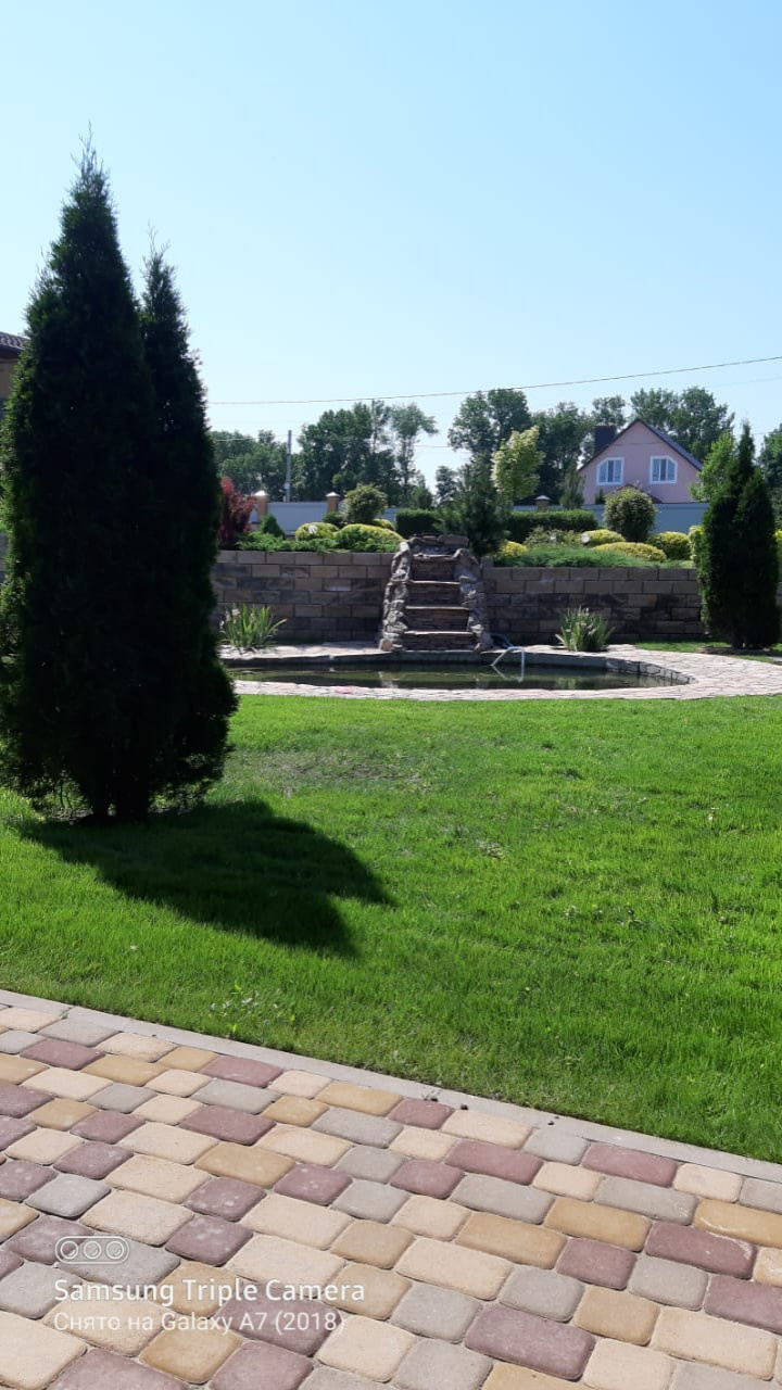 Слияние эпох