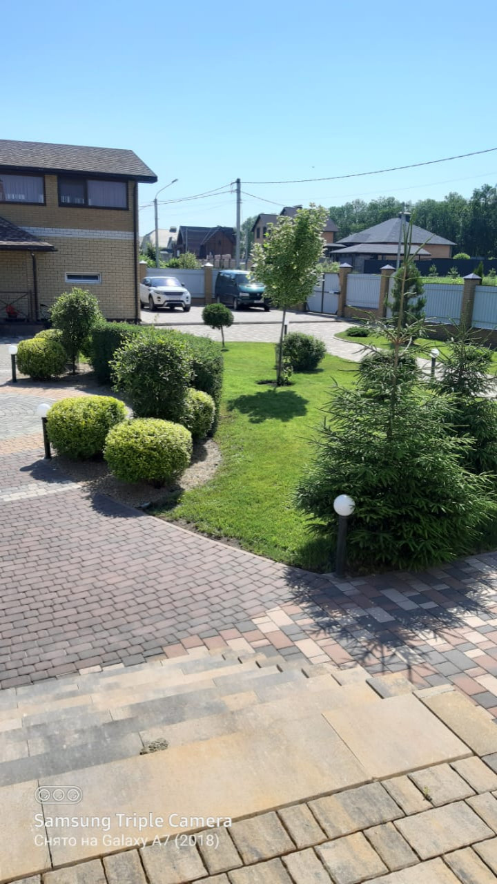 Слияние эпох