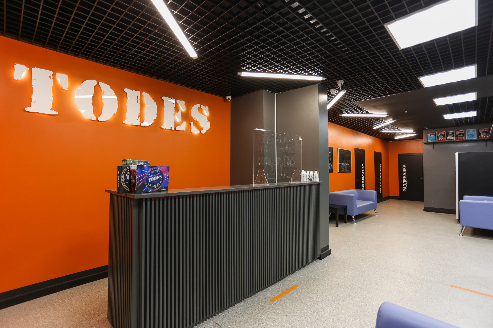 Проект танцевальной студии Todes