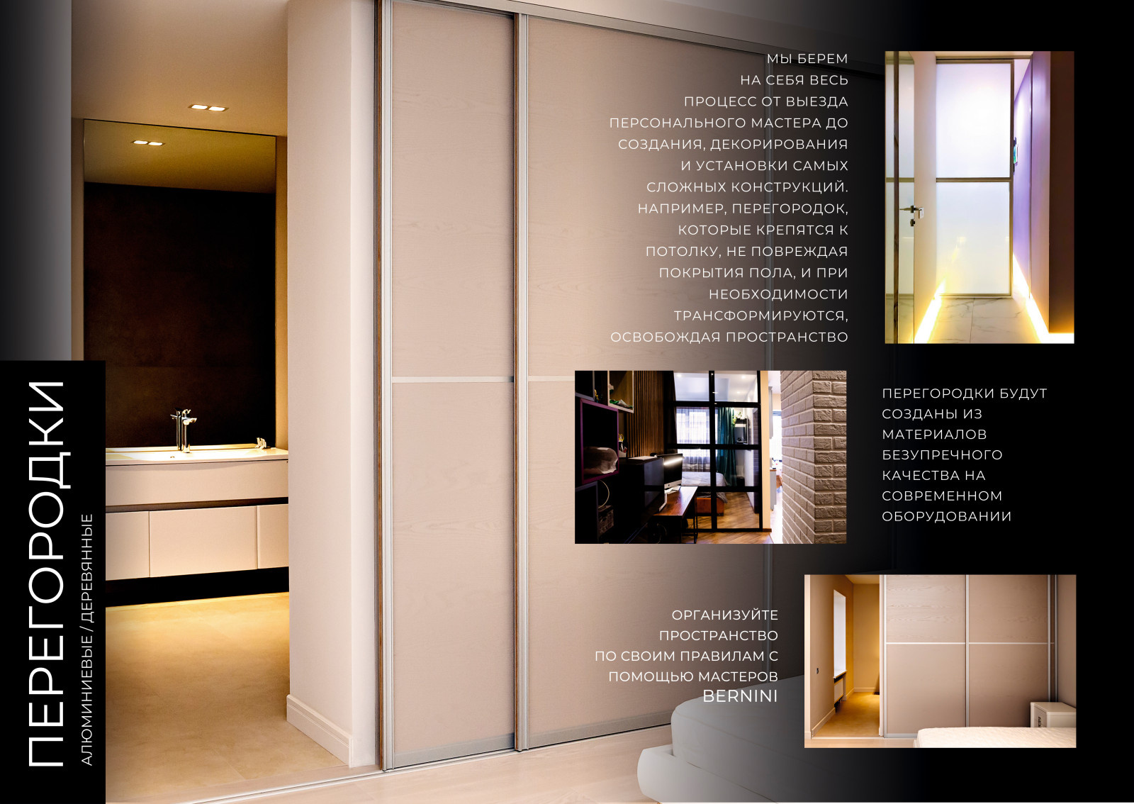 Примеры работ