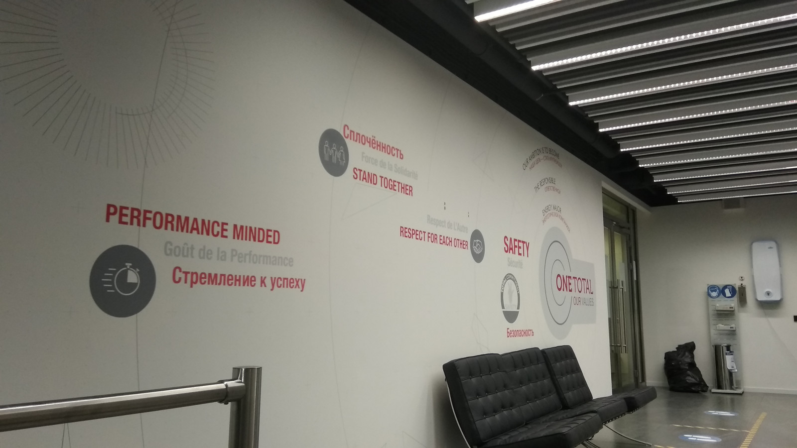 Офисное помещение