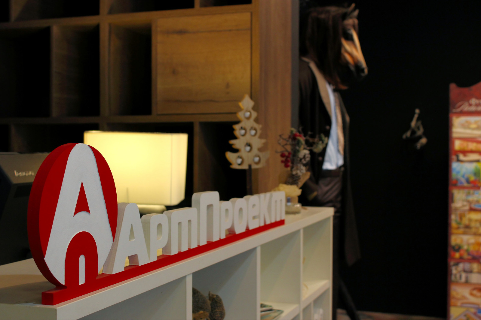 Офис АртПроект