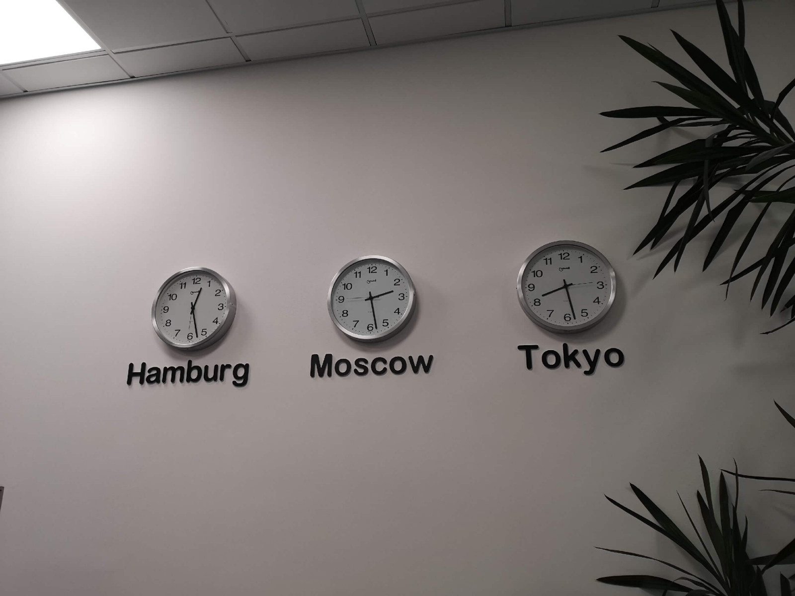 Офис