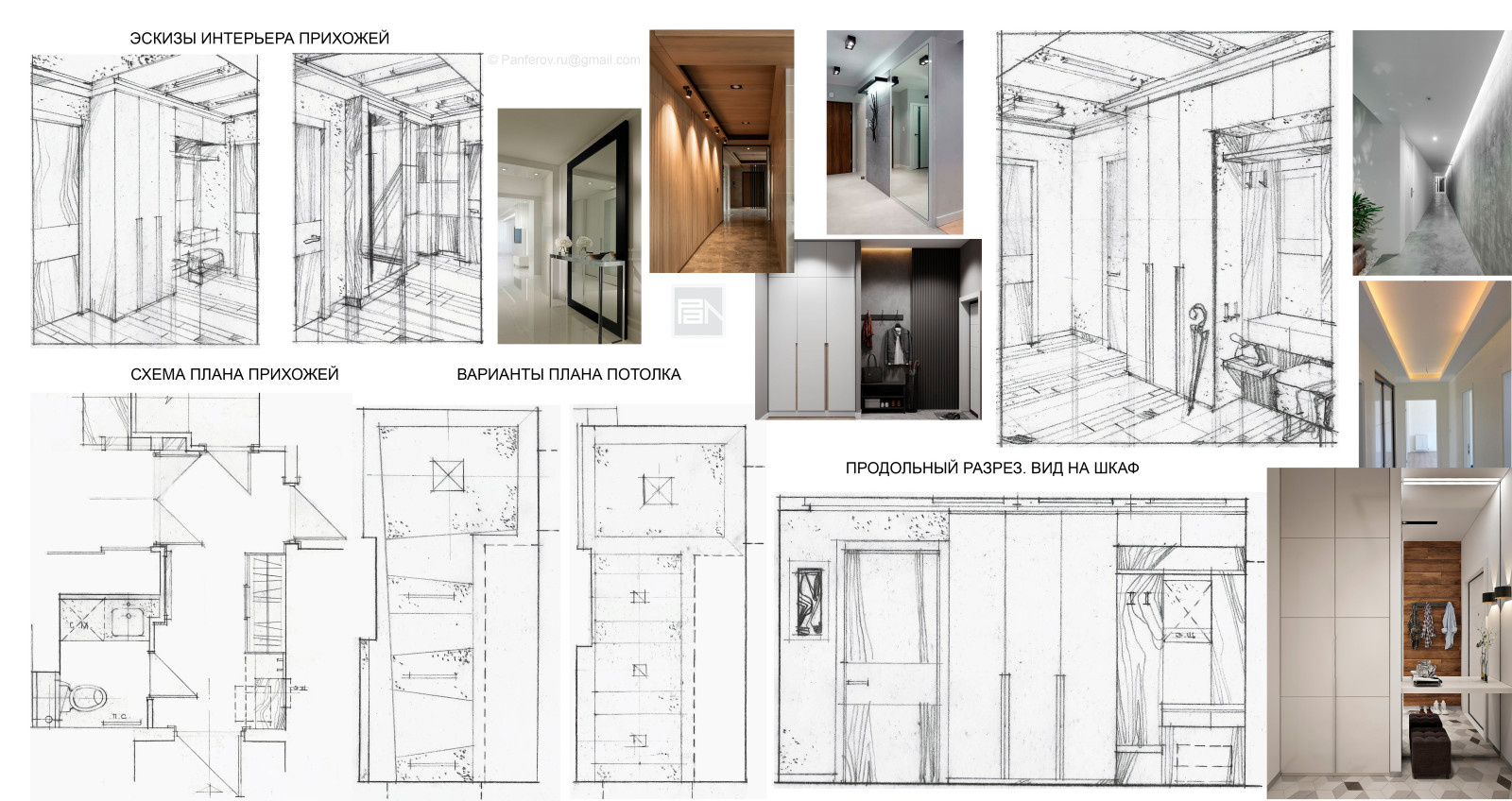 Дизайн-проект квартиры в ЖК "Позитив"