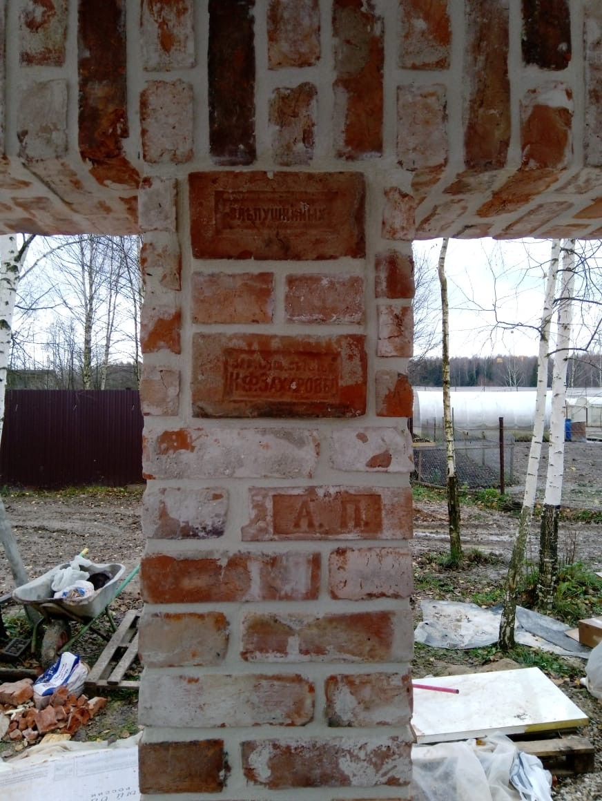 Лофт в беседке