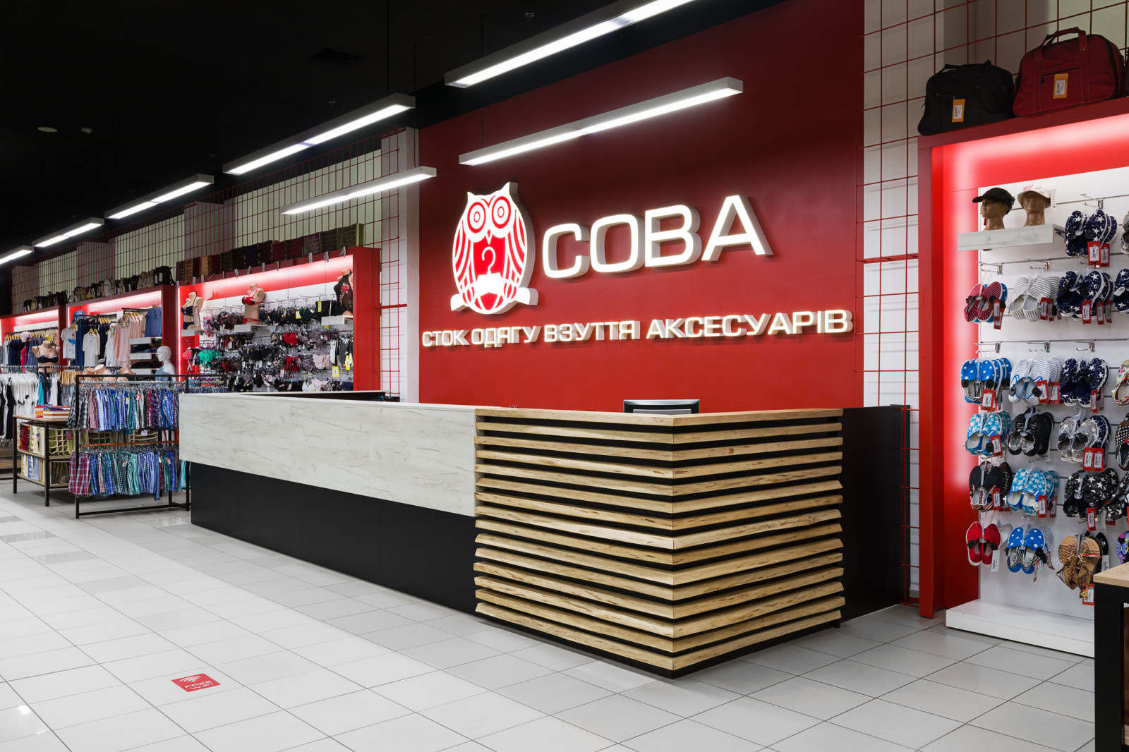 Сток одежды СОВА :: 800м2