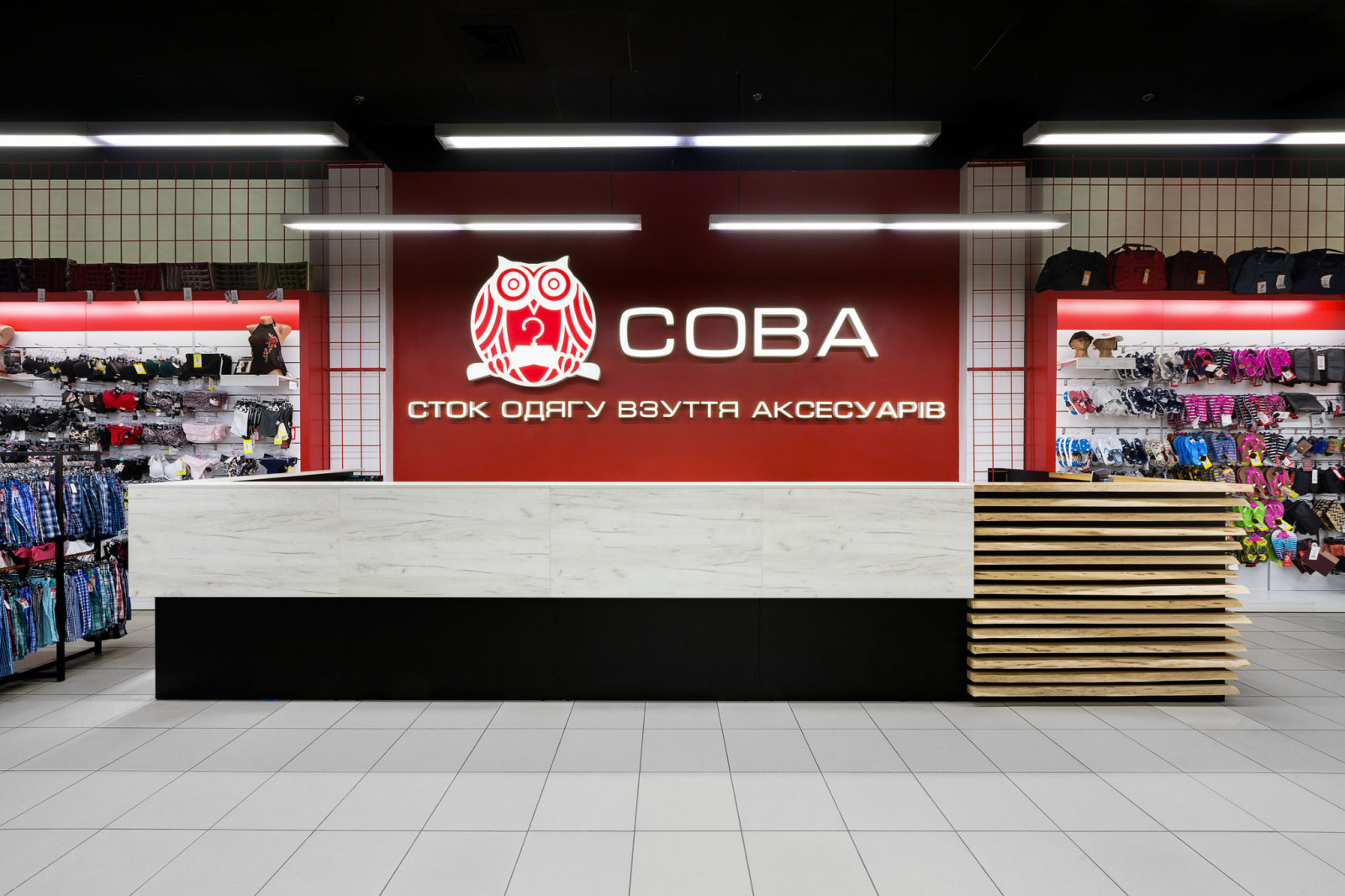 Сток одежды СОВА :: 800м2
