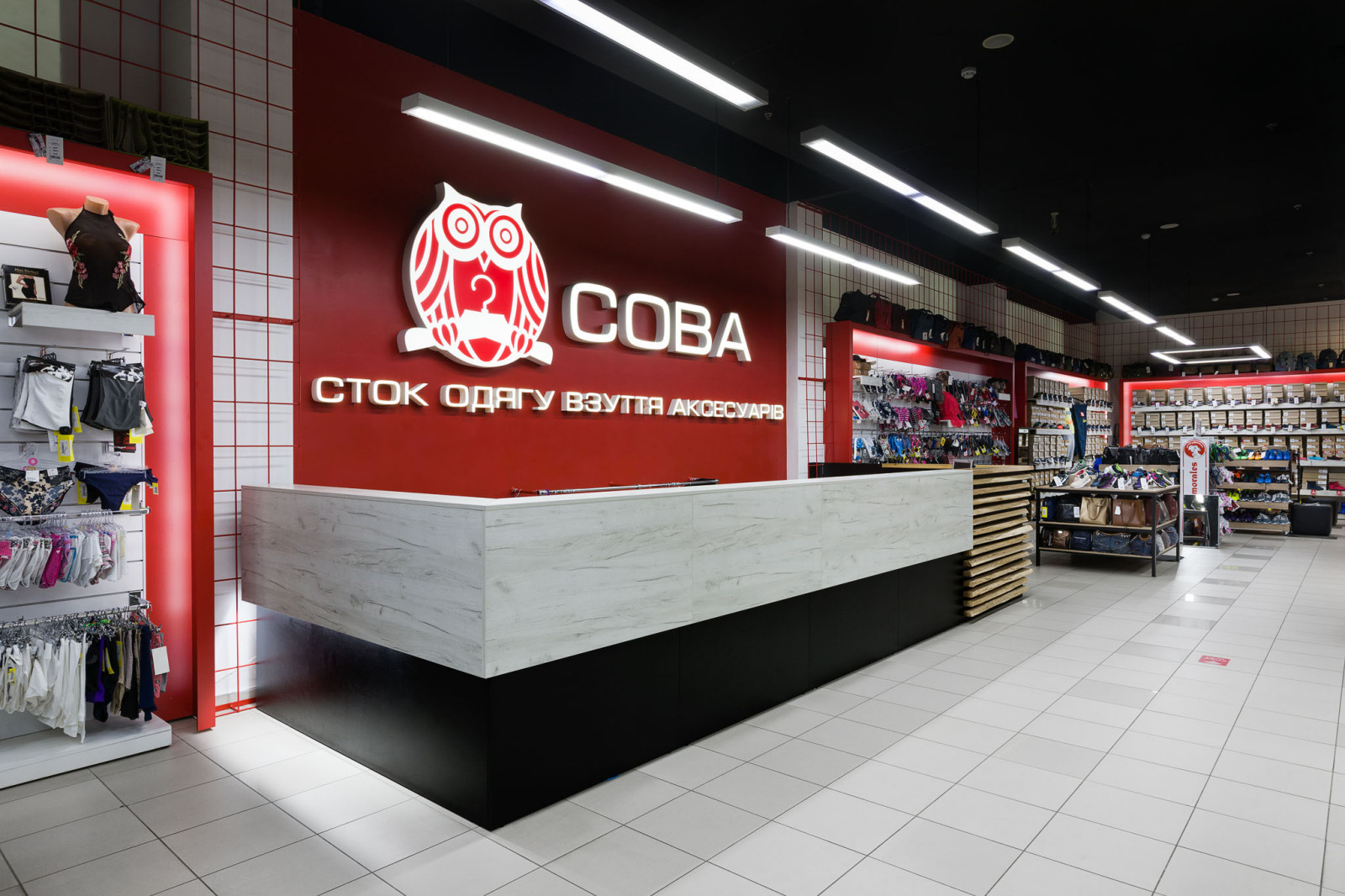 Сток одежды СОВА :: 800м2