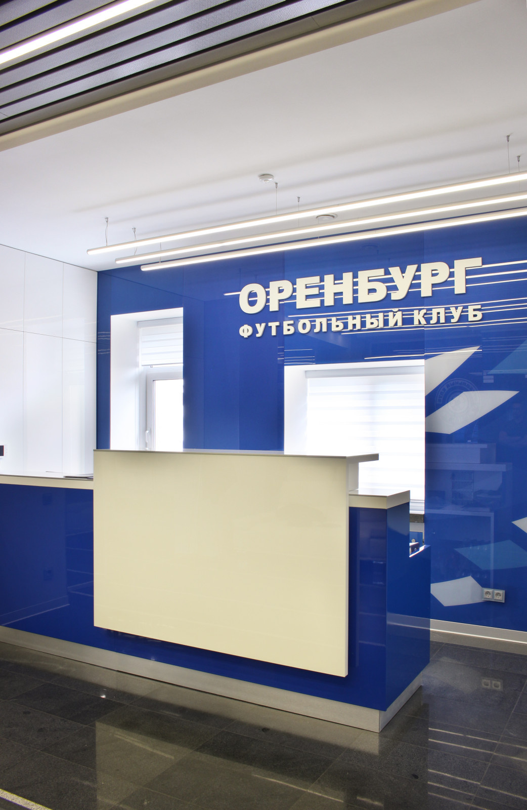 Офис ФК ОРЕНБУРГ