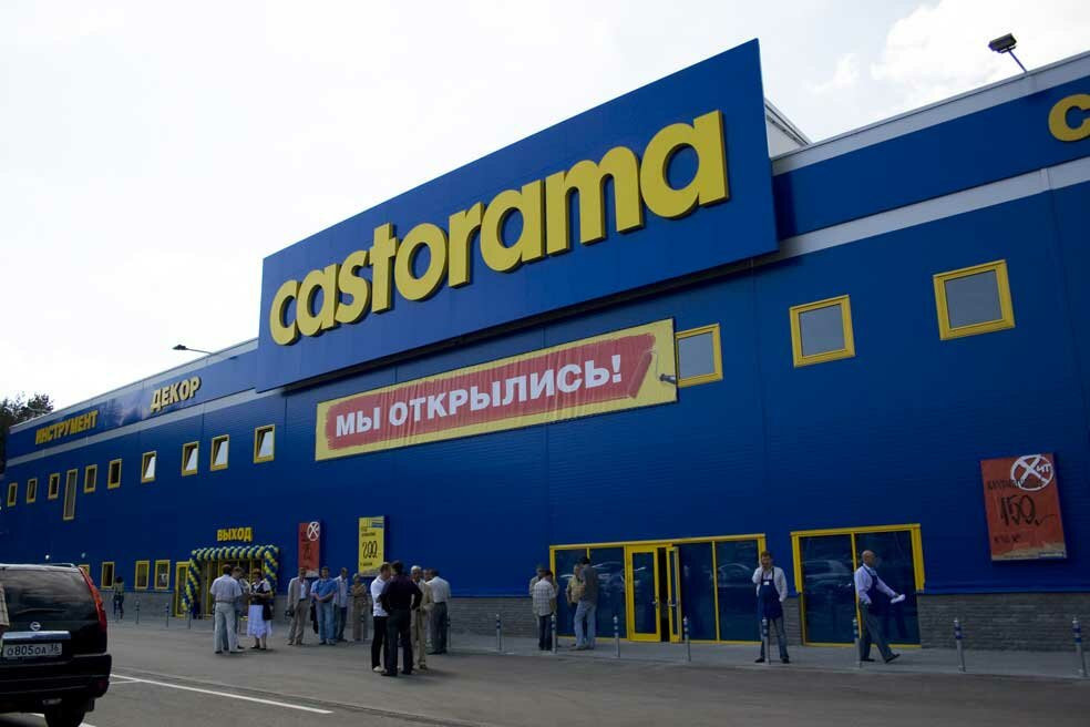 Касторама Воронеж