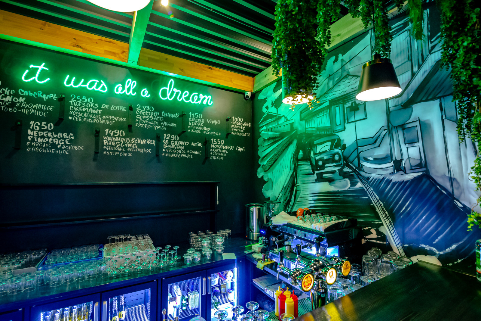 Ресторан Romanovo Steak&Wine