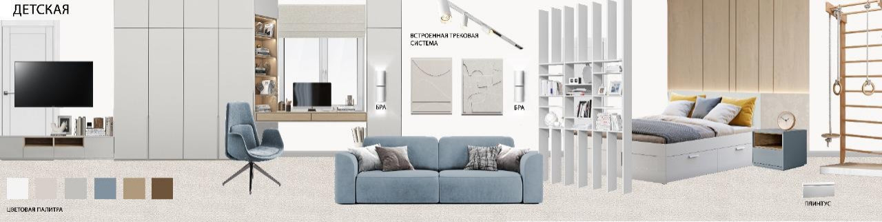 Современная классика. 96 м2