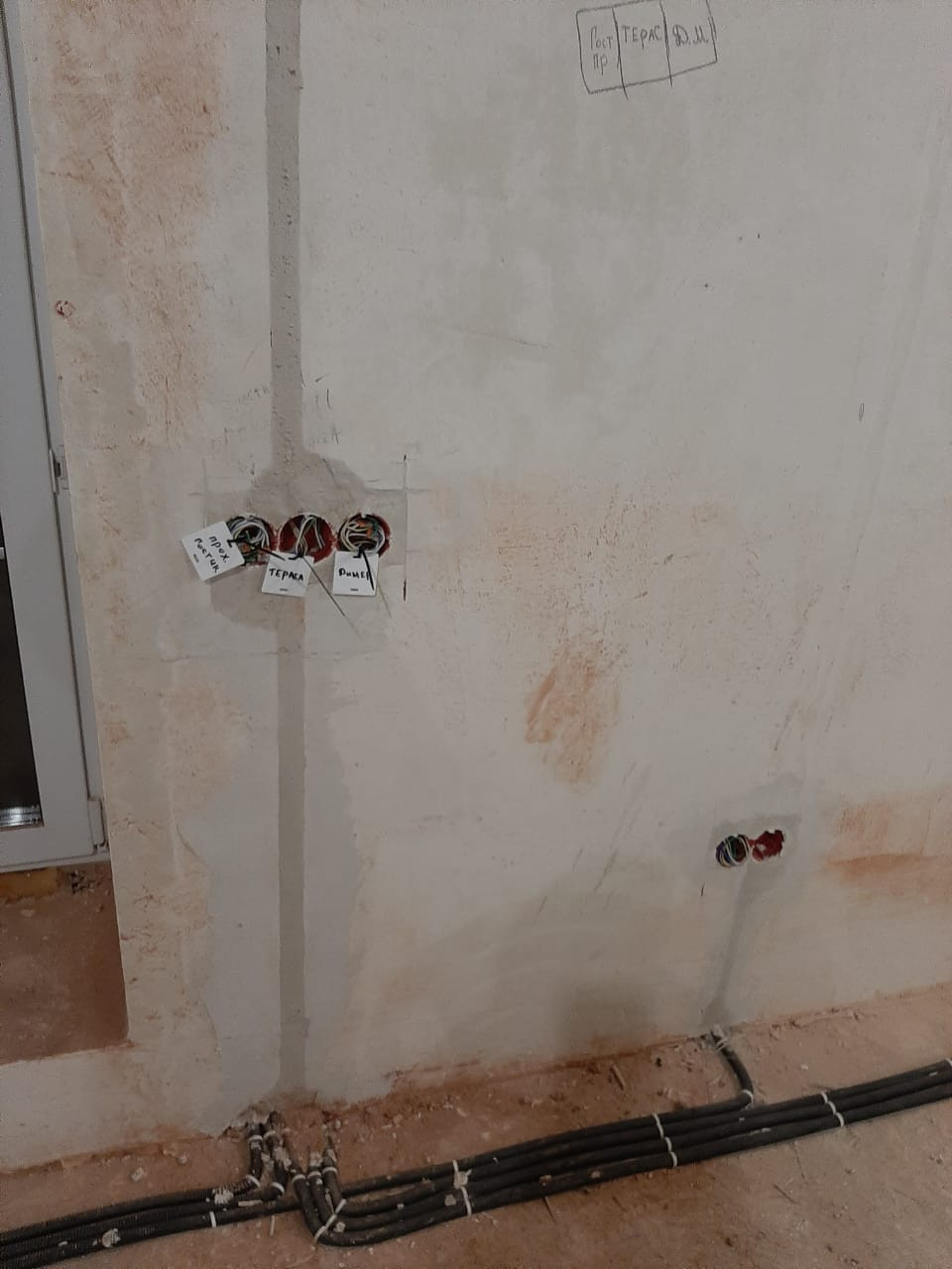 Электромонтаж в домах