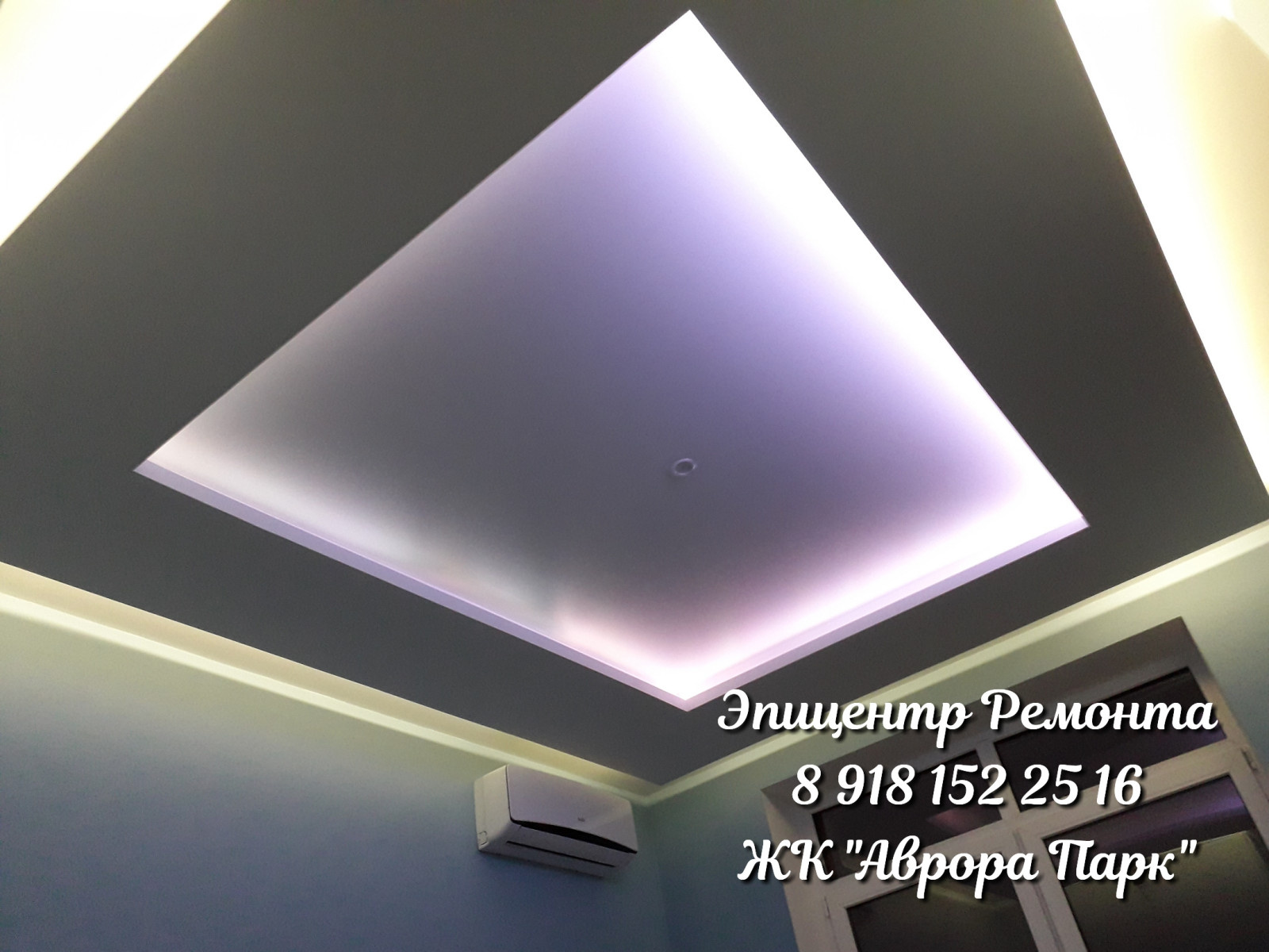 Ремонт квартир