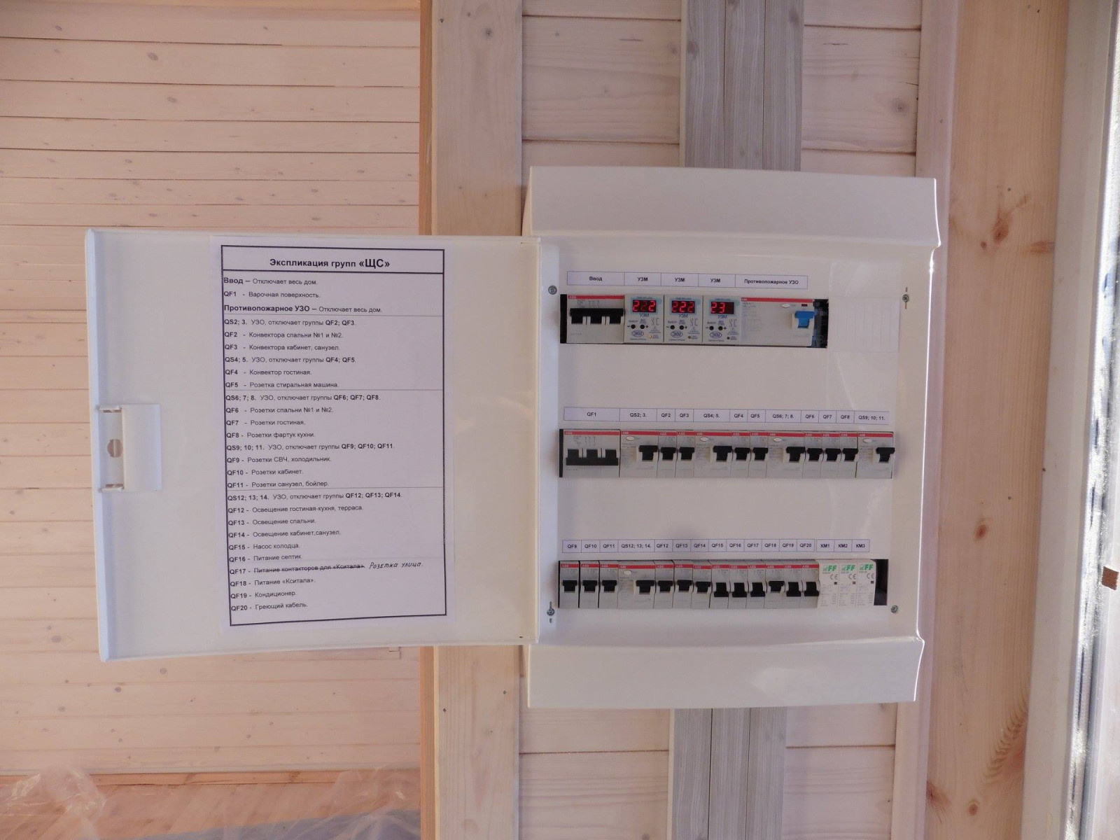 Монтаж электрики в кабель канале