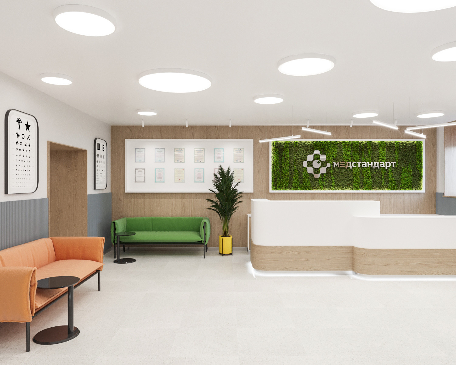 Интерьер общественных помещений офтальмологической клиники