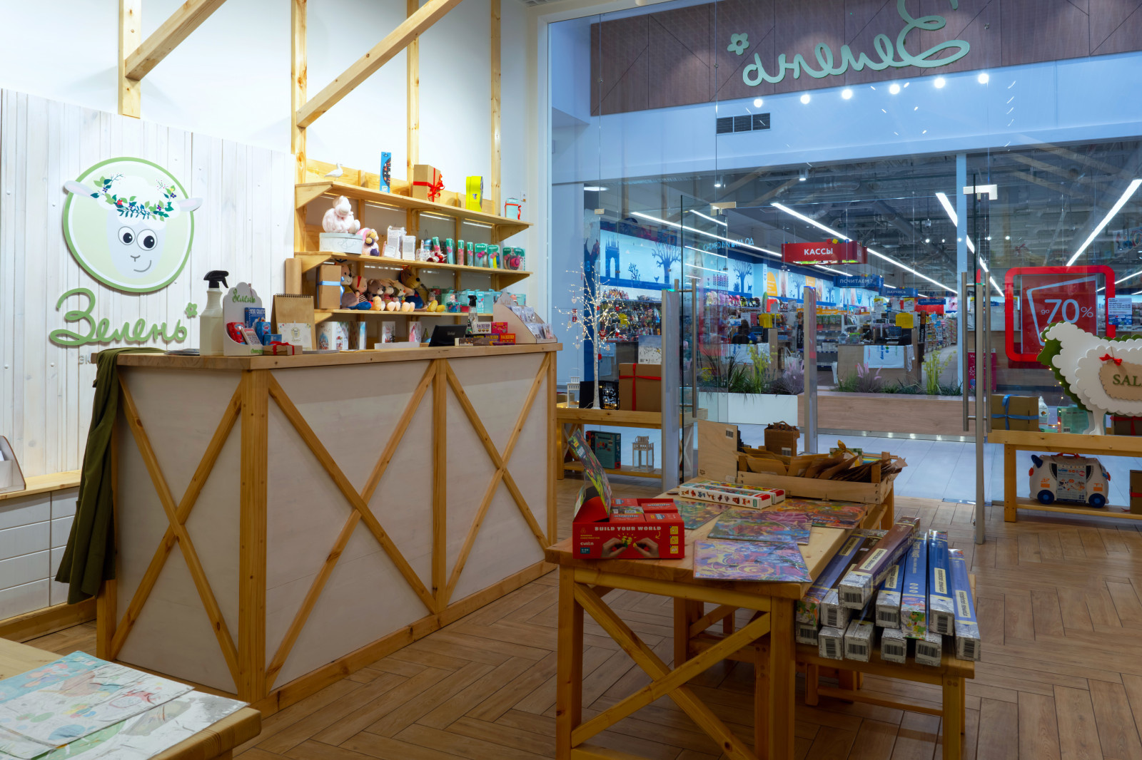 Магазин детских игрушек