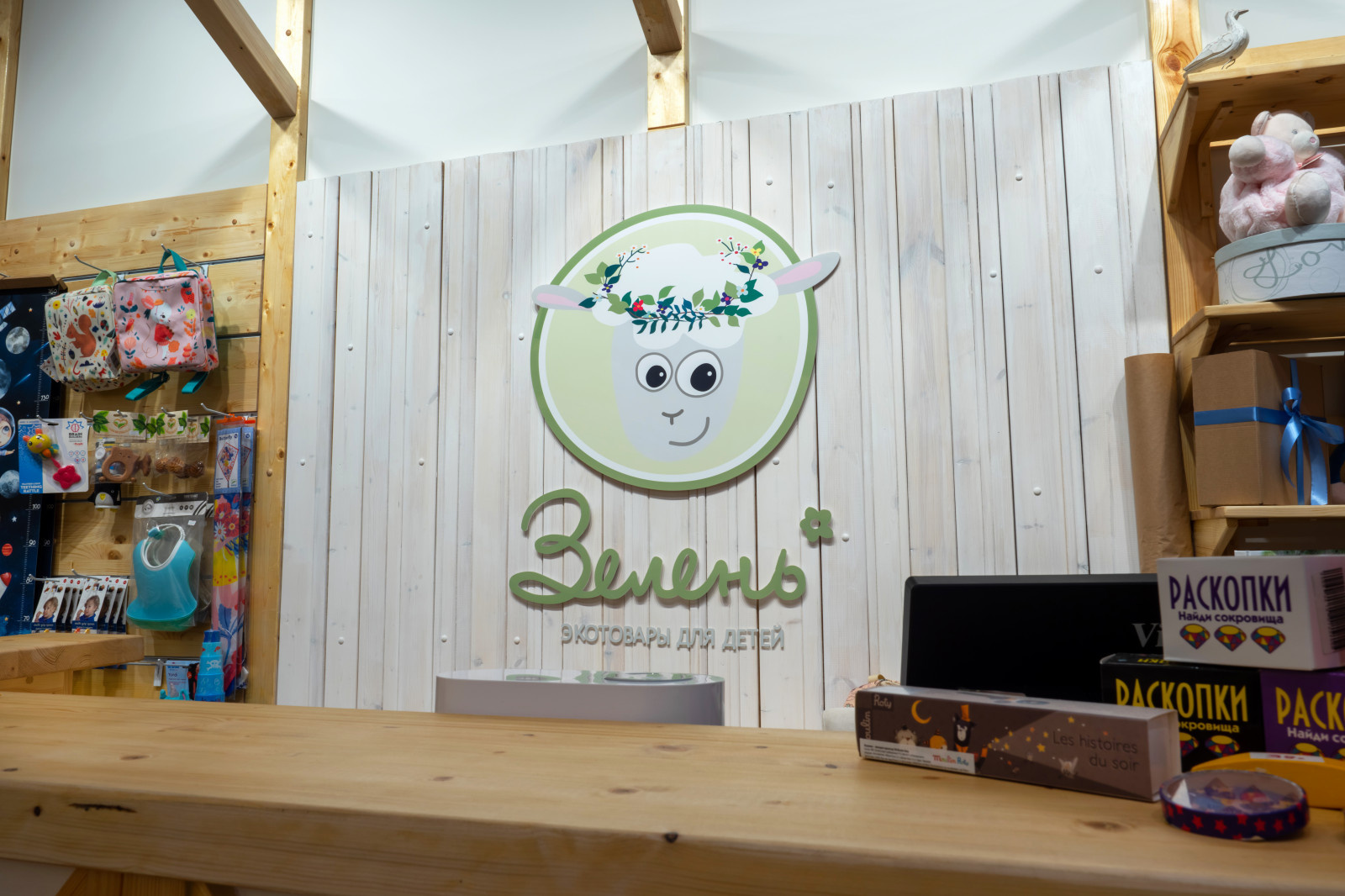 Магазин детских игрушек