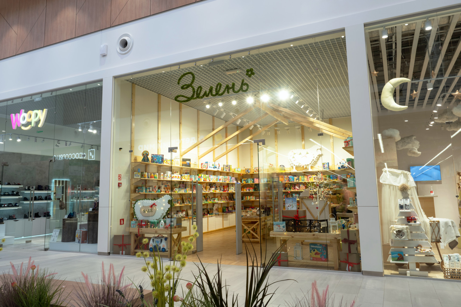 Магазин детских игрушек