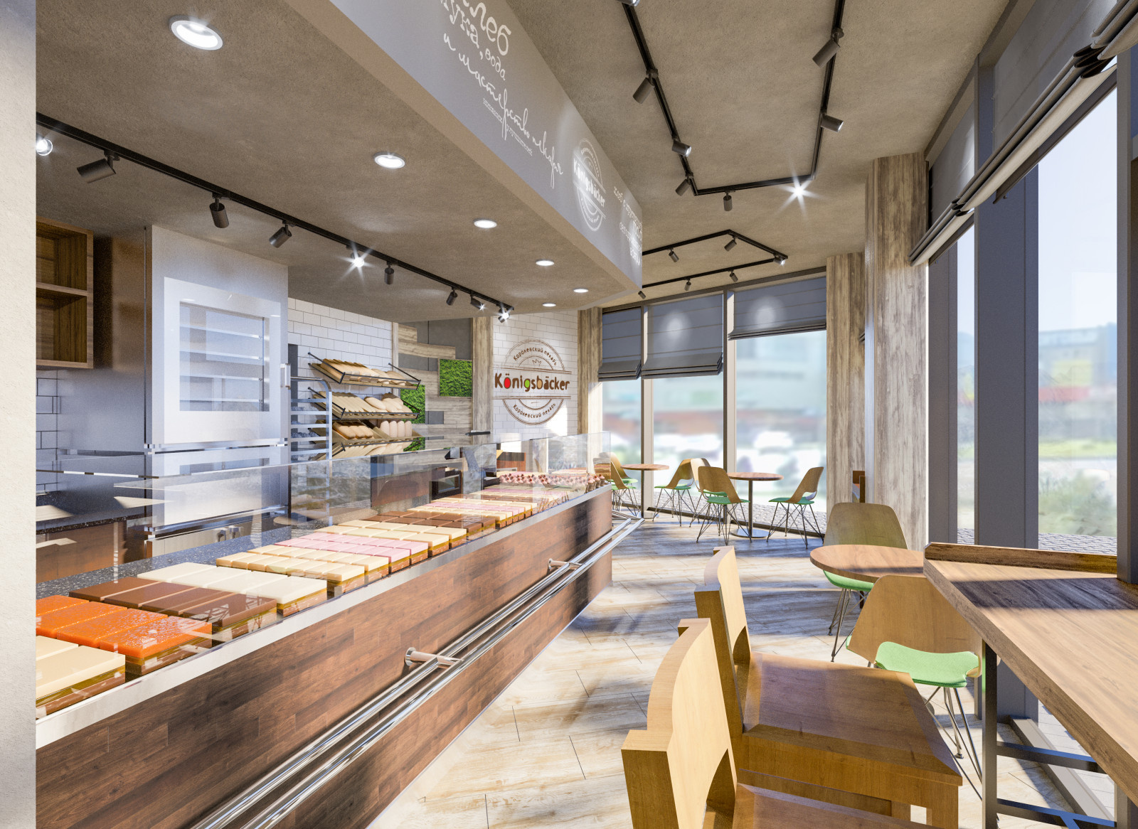 Летнее кафе с террасой Konigsbacker