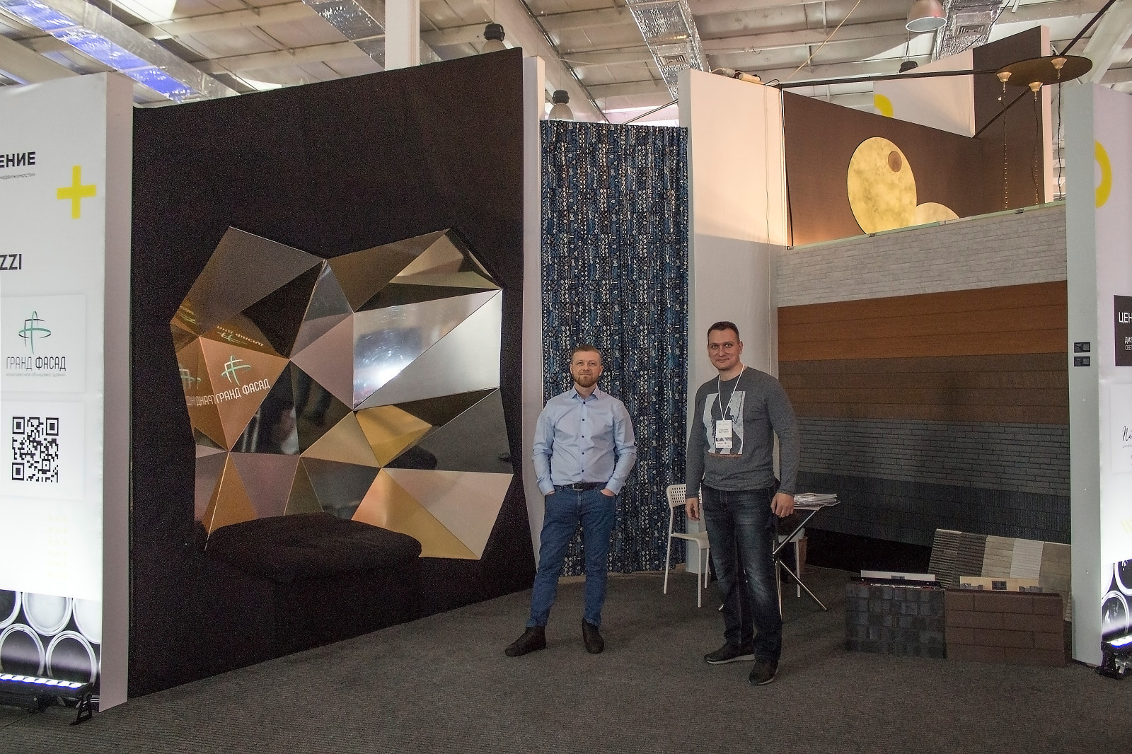 Выставочное пространство "Дизайн-погружение"