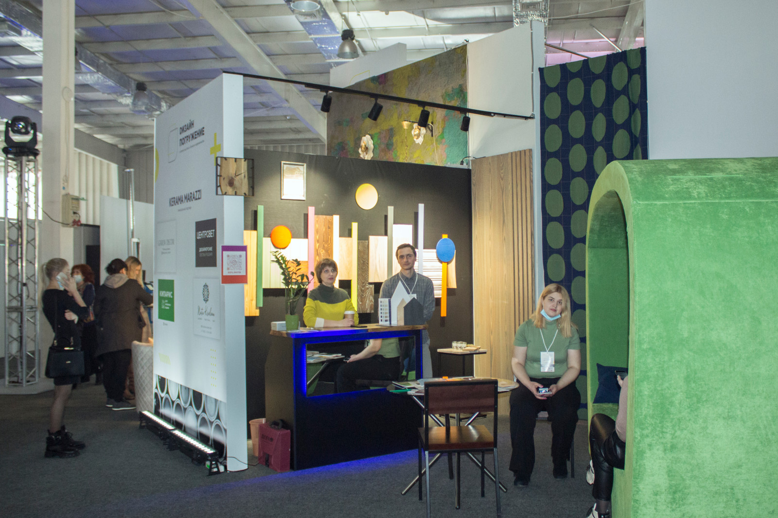 Выставочное пространство "Дизайн-погружение"