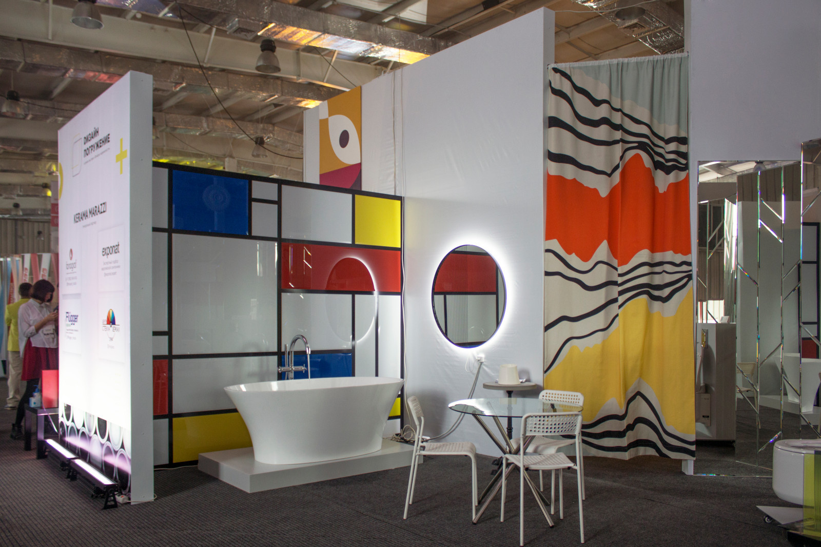 Выставочное пространство "Дизайн-погружение"