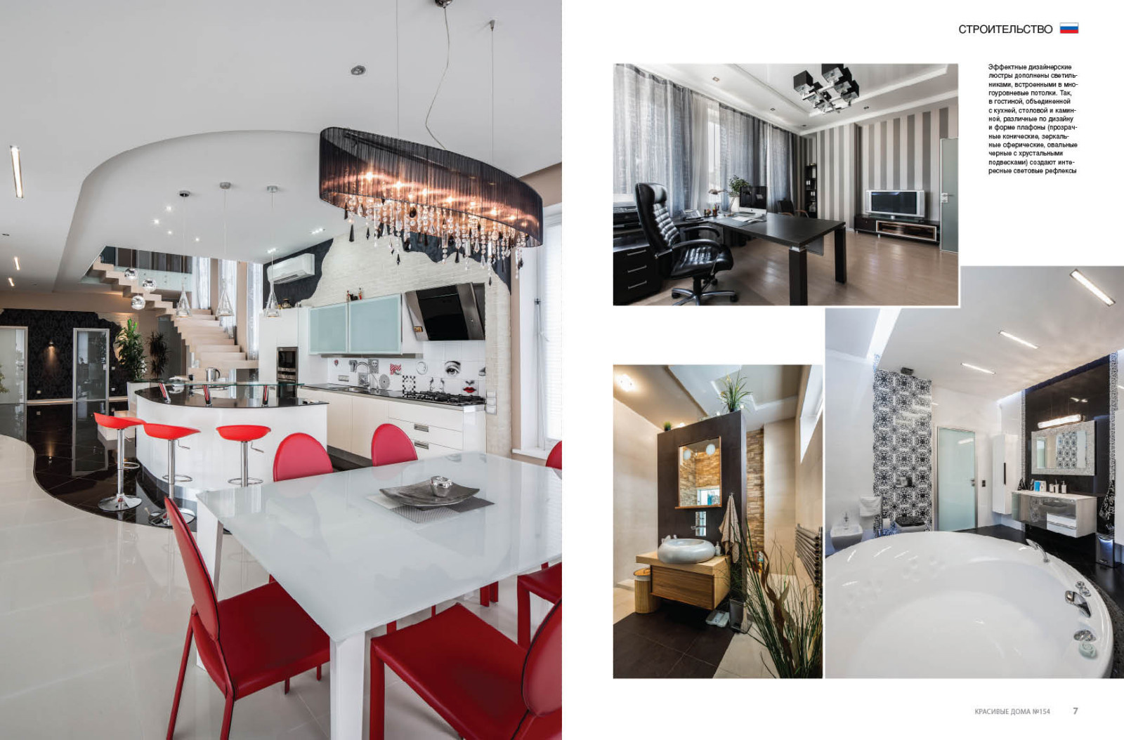 Выразительность приёма NON FINITO