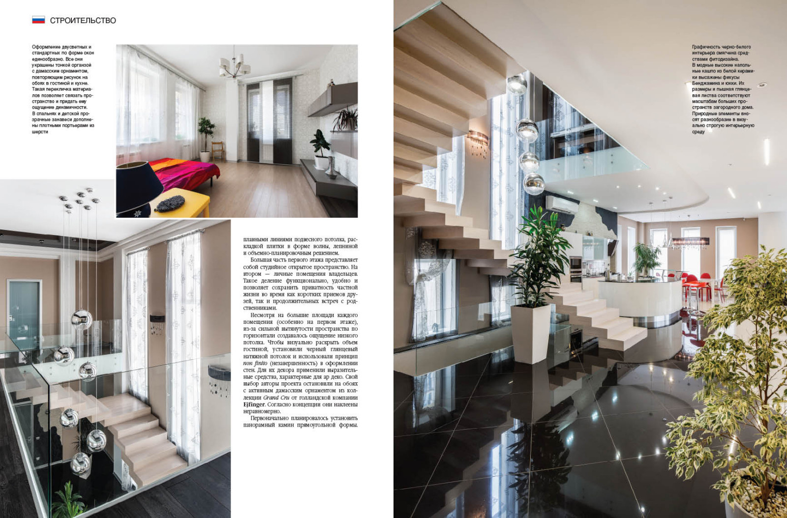 Выразительность приёма NON FINITO