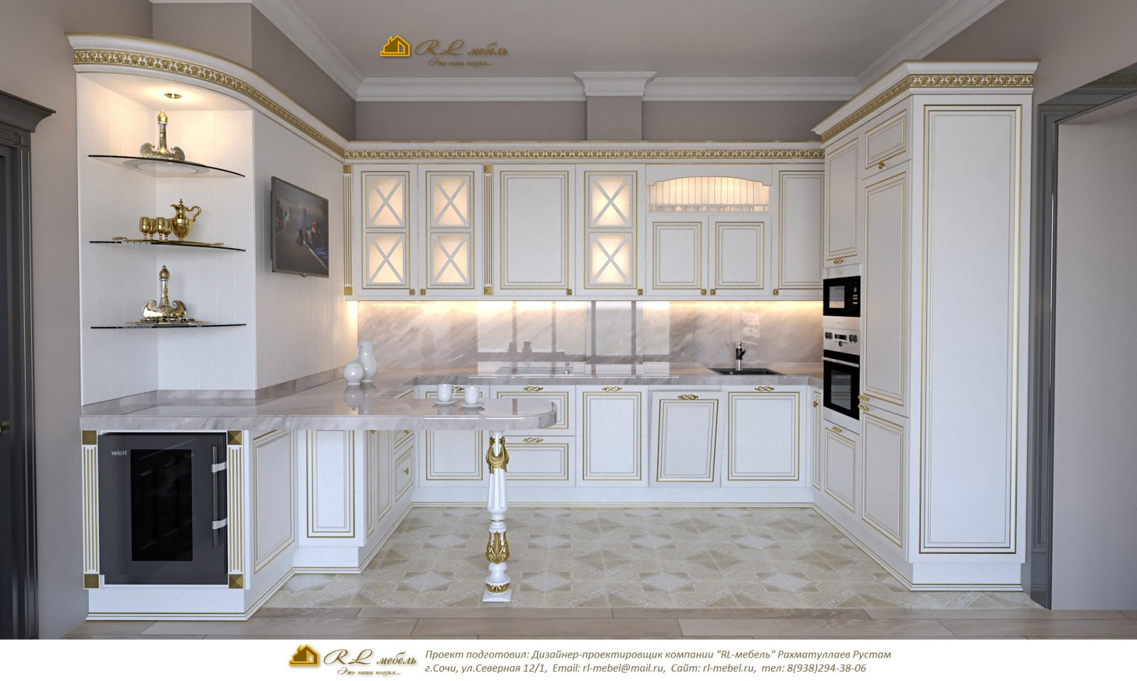 ЖК "СТОЛИЧНЫЙ" г. Сочи