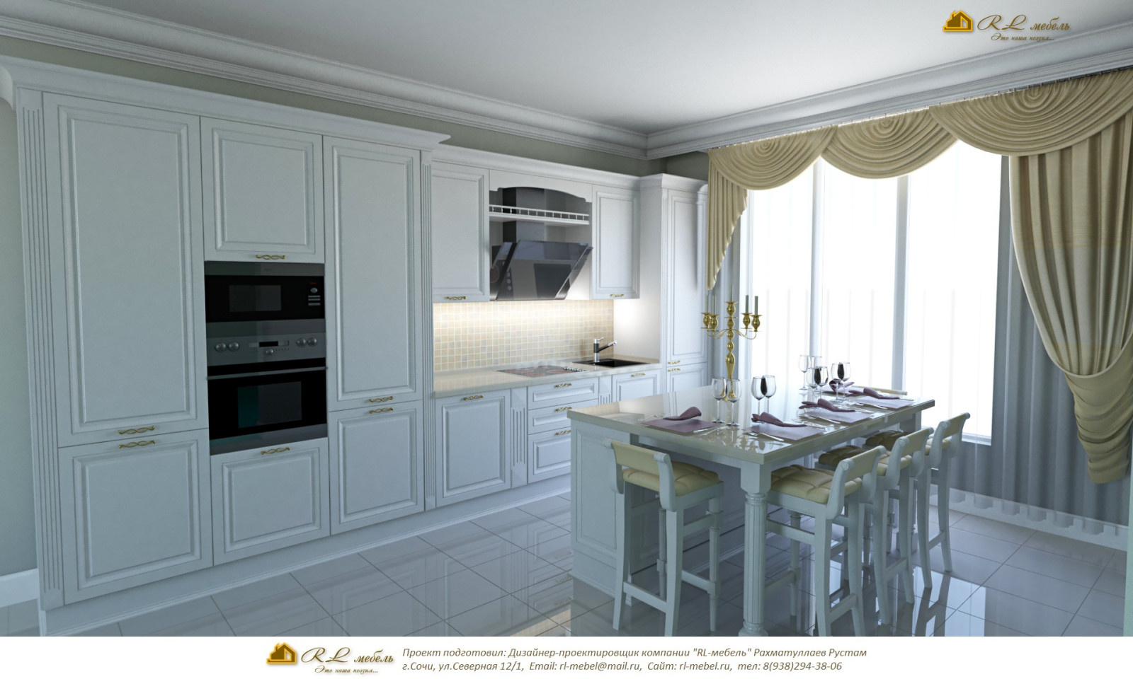 "СОБОЛЕВКА" г. Сочи