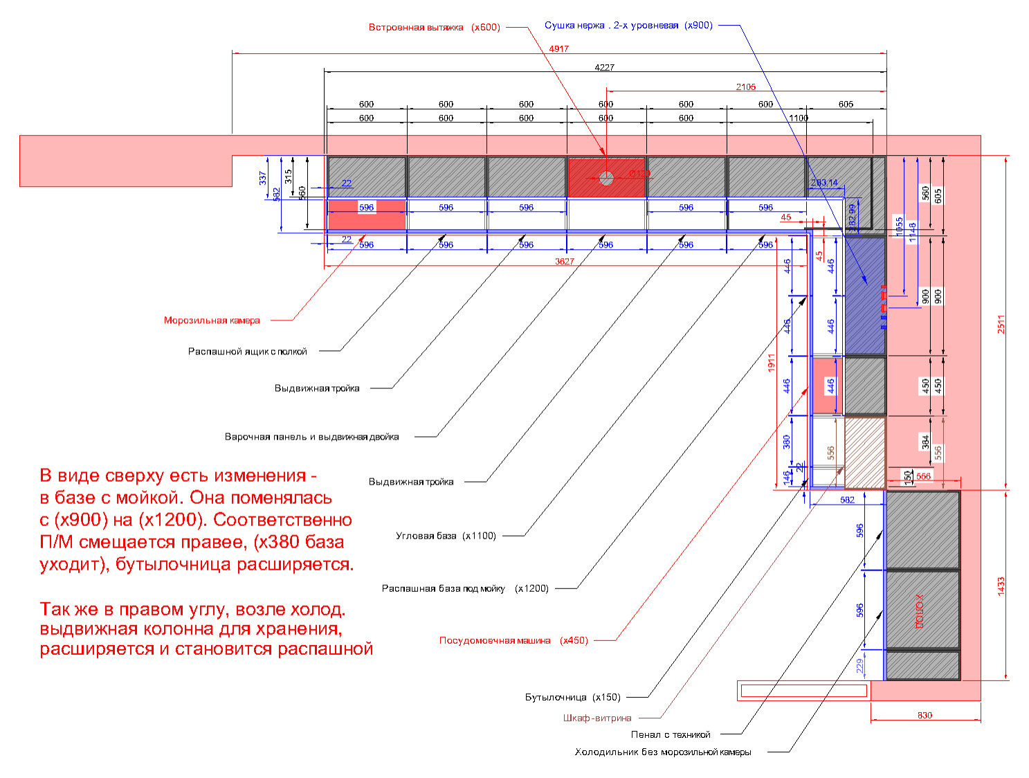 ЖК "КРАСНАЯ ПЛОЩАДЬ" г. Сочи