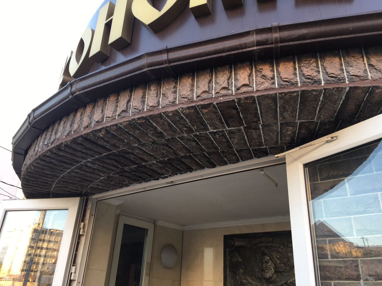 Обложка проекта: Фасад Ростов-на Дону