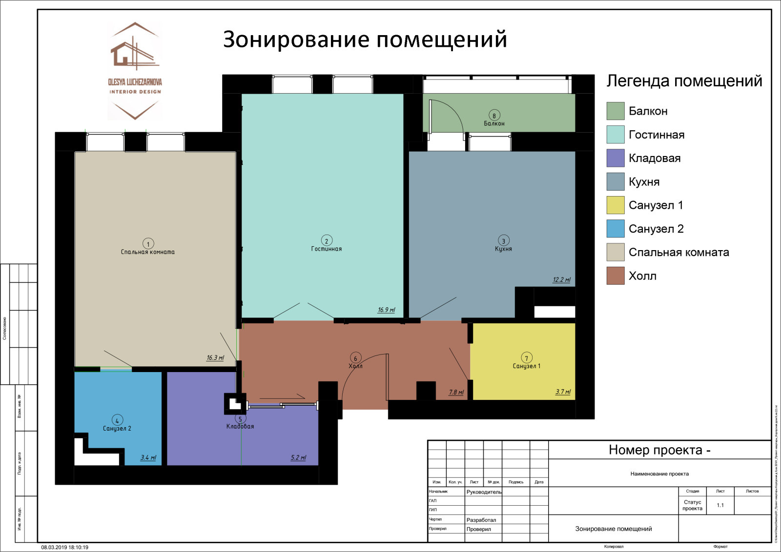 Спальня из проекта квартира
