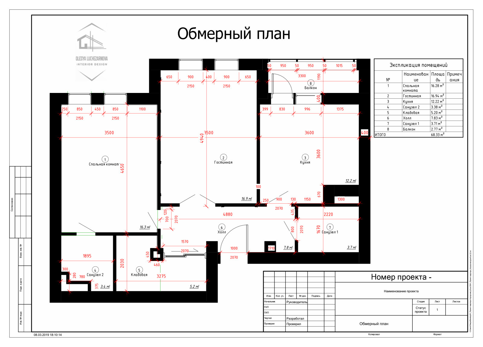 Спальня из проекта квартира
