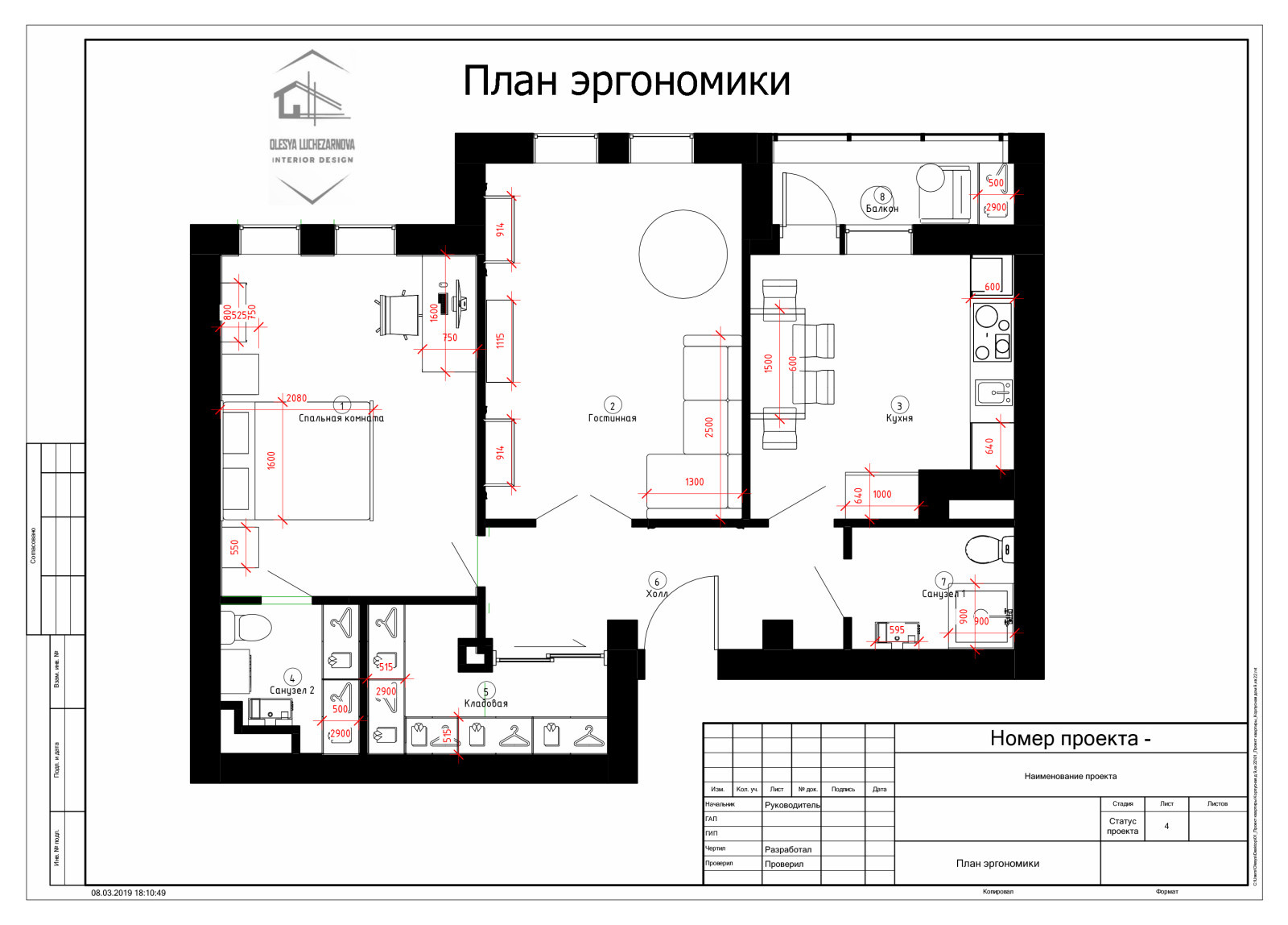 Спальня из проекта квартира