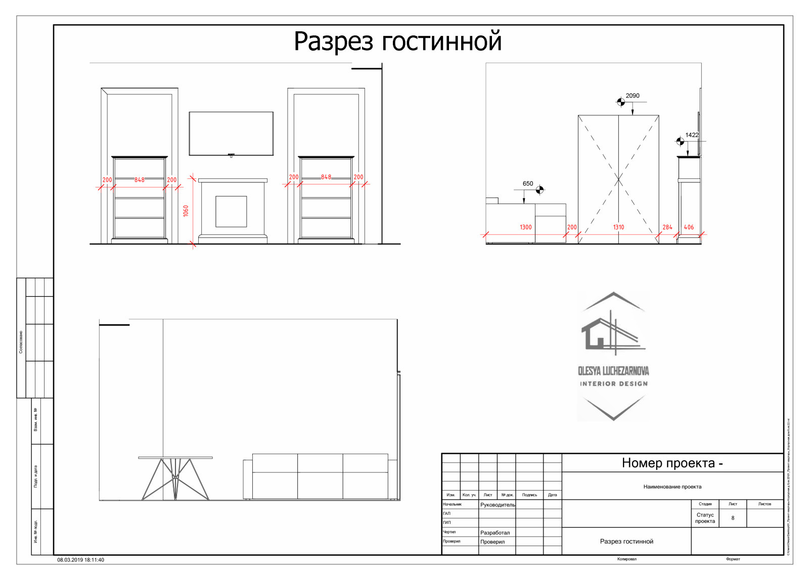 Спальня из проекта квартира