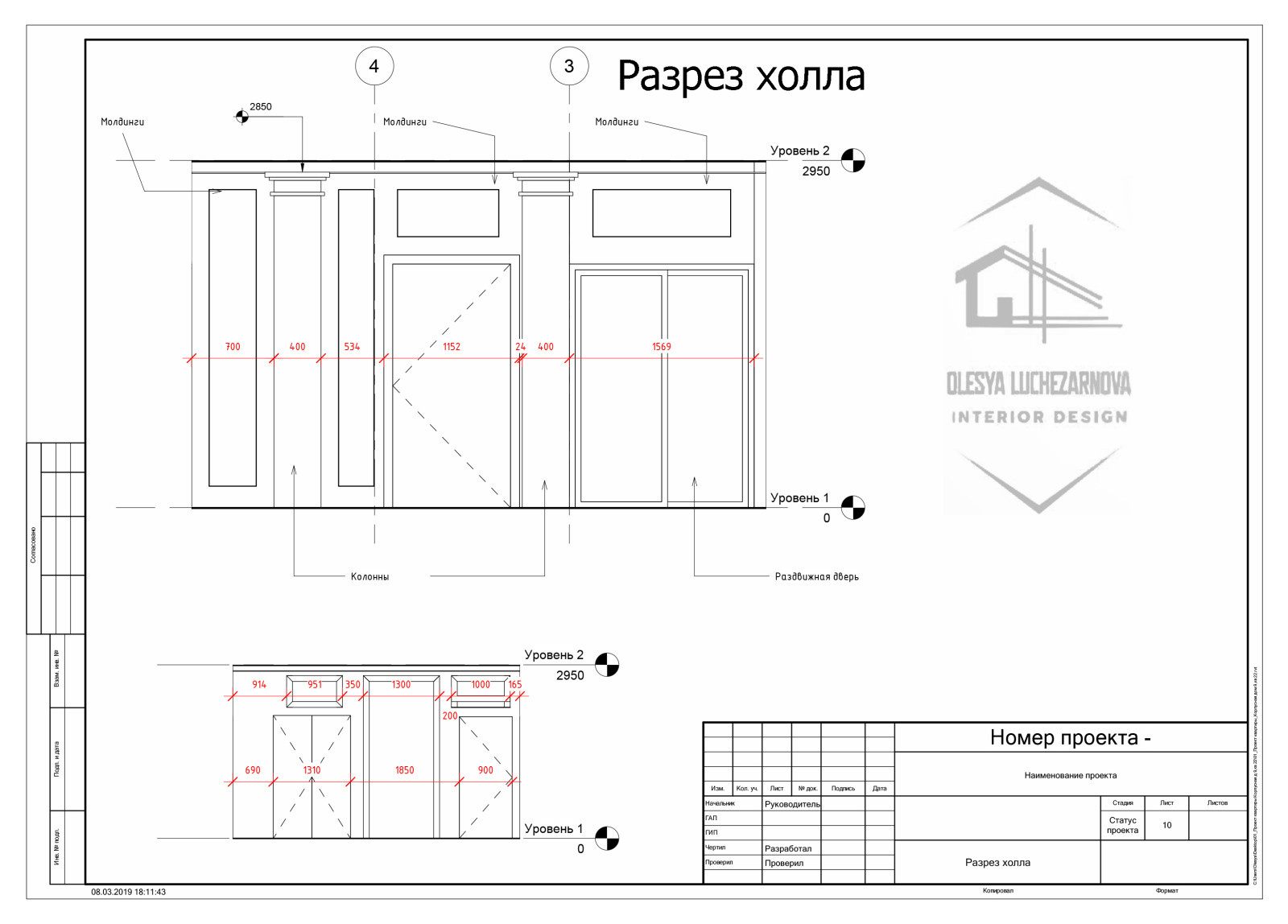 Спальня из проекта квартира