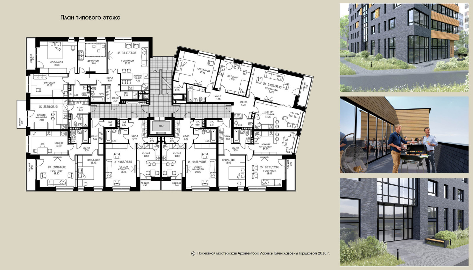клубный дом Академика по адресу пр. Парковый, 50а в г. Перми