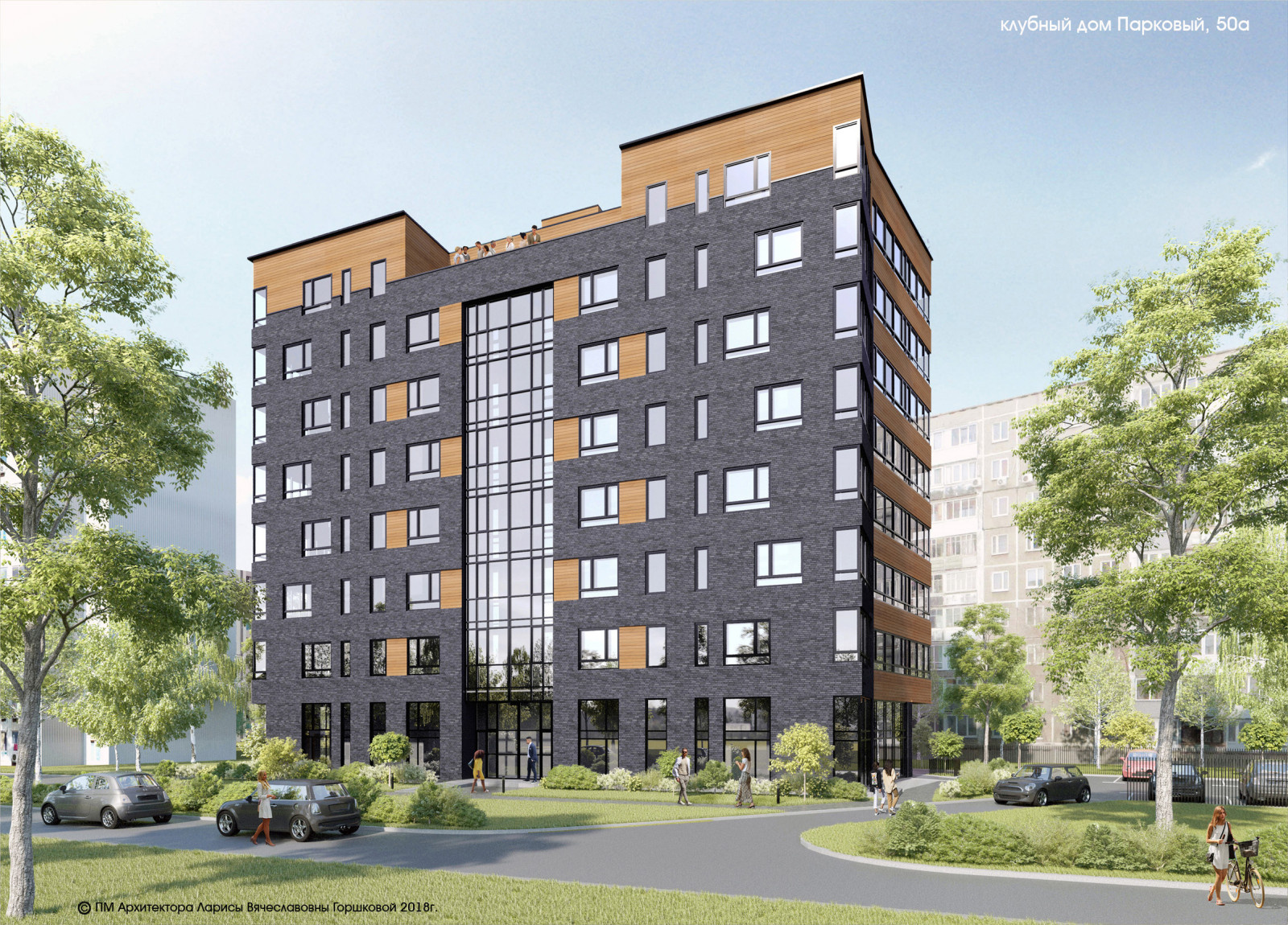 клубный дом Академика по адресу пр. Парковый, 50а в г. Перми