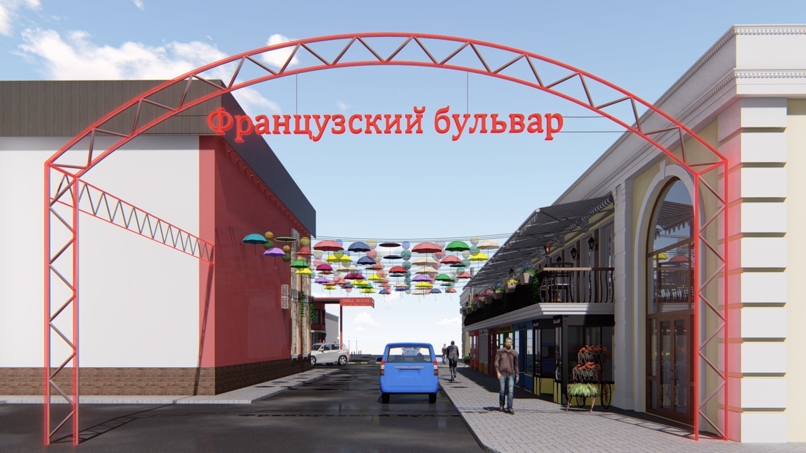 Архитектурный дизайн-проект "Французский Бульвар" в г. Волжский