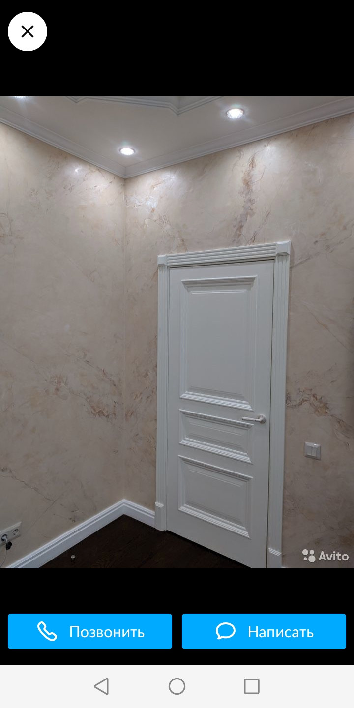 ООО"СторойПетромакс"