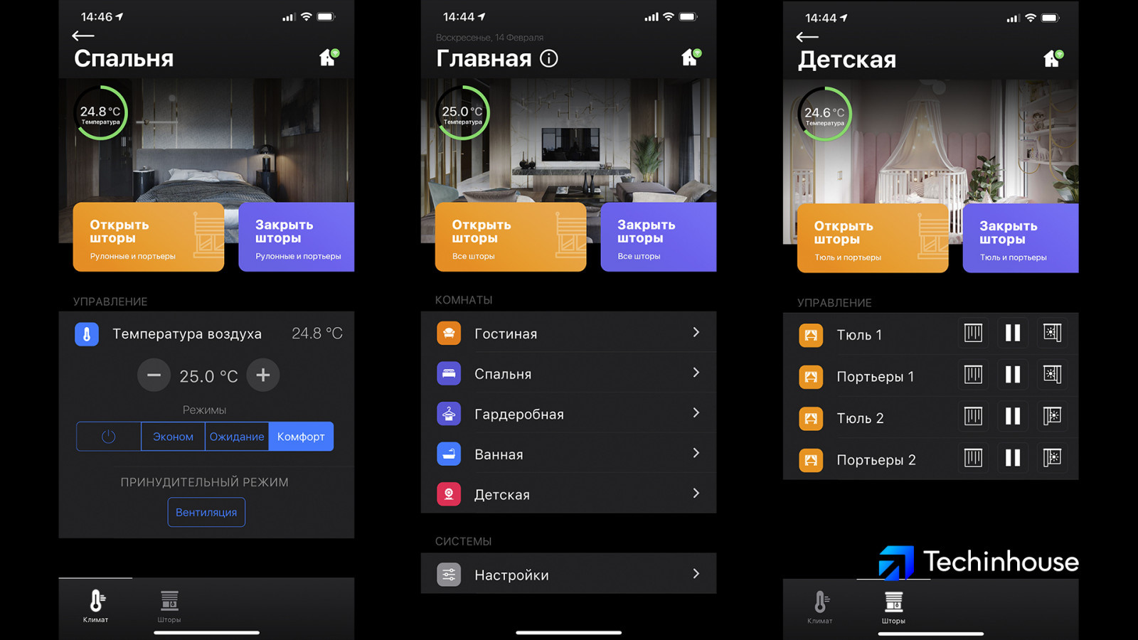 Обложка проекта: Проект «Умного дома» в апартаментах ЖК "Садовые кварталы"