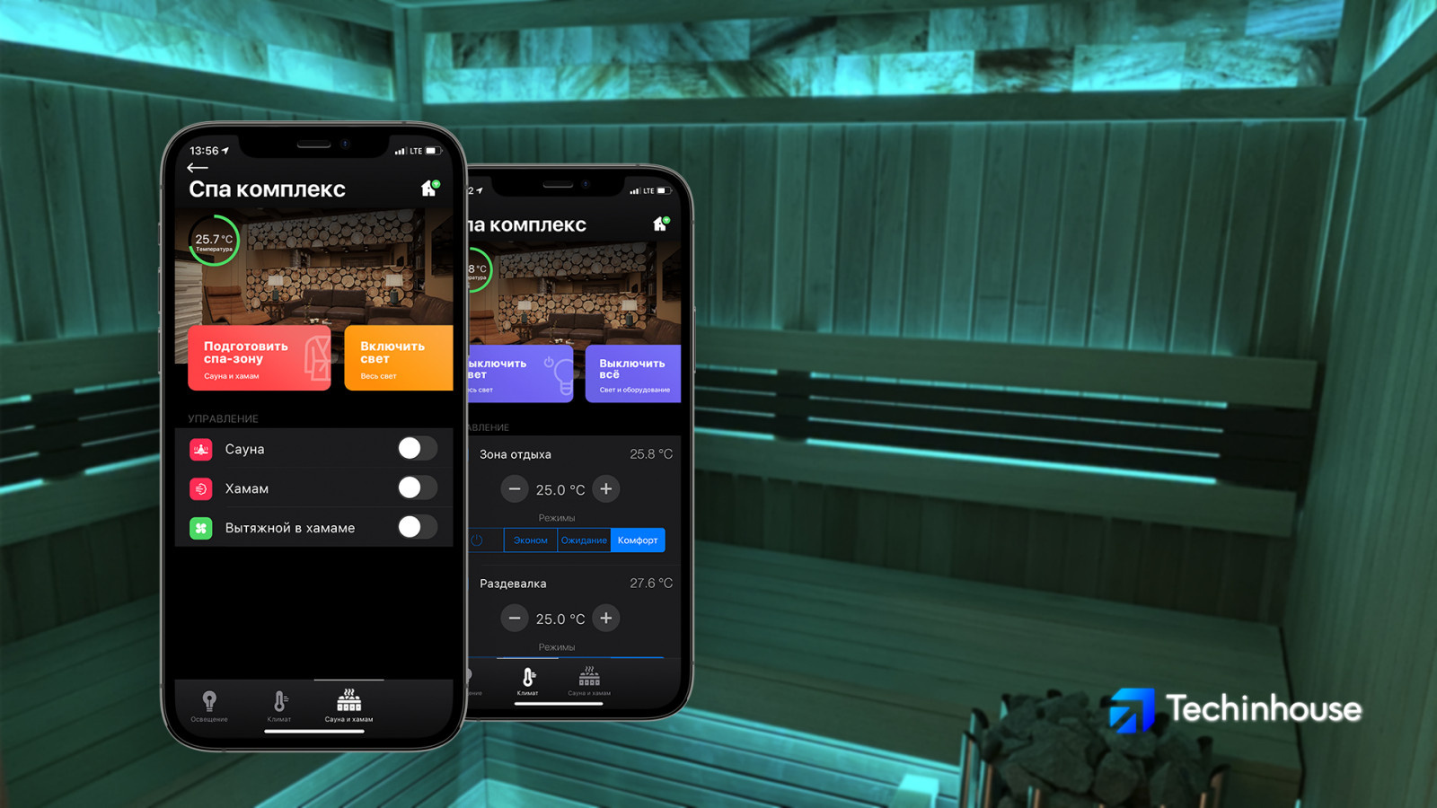 Проект «Умного дома» в московской области КП «Певчее»