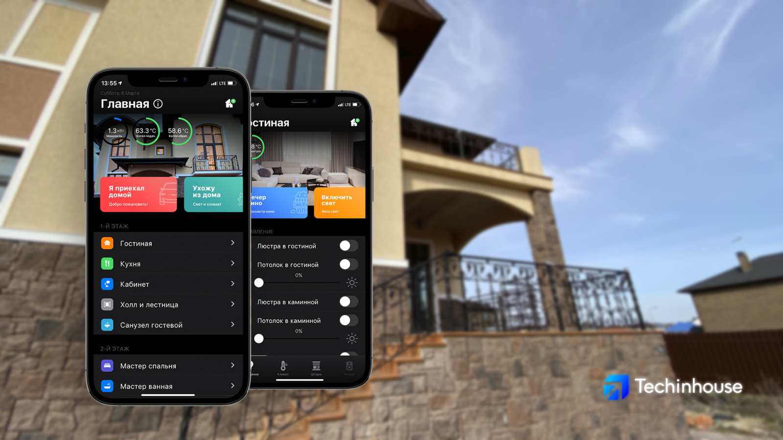 Проект «Умного дома» в московской области КП «Певчее»