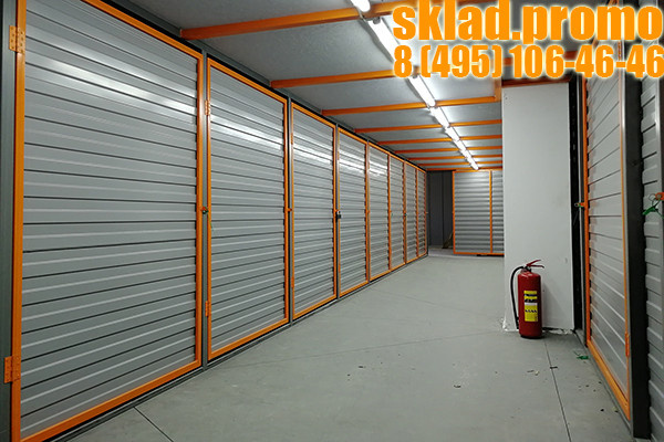 Хранение вещей