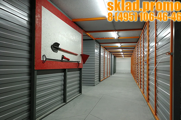 Обложка проекта: Хранение вещей