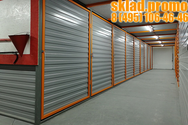 Хранение вещей в Москве