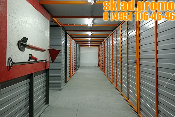 Хранение вещей в Москве