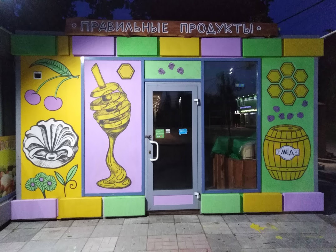 Фото работ
